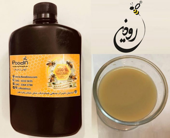 عصاره آبی بره موم عصاره آبی بره موم