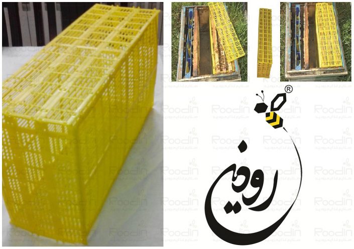 ایزولاتور زنبورداری ایزولاتور زنبورداری