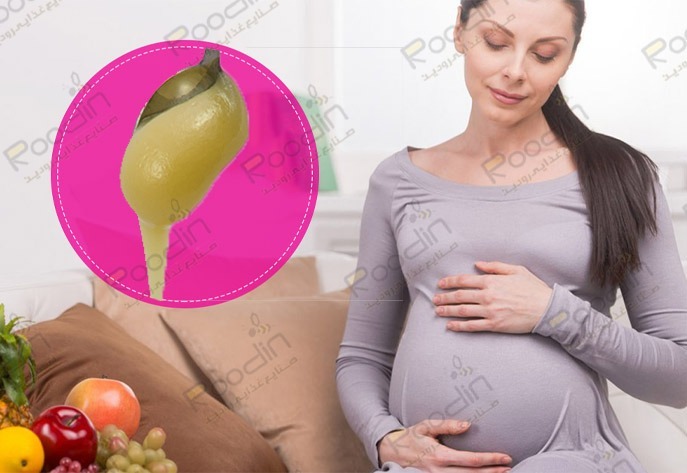 ژل رویال برای دوران بارداری